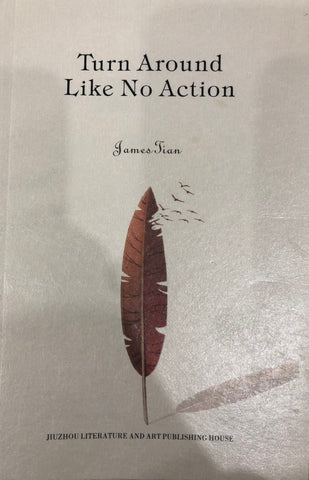 James Tian-China-Turn Around Like No Action (English Collection)