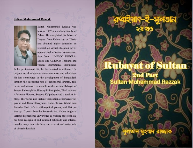 Sultan Muhammad Razzak, Ph. Dr.-Bangladesh-Rubayat of Sultan-Part 2