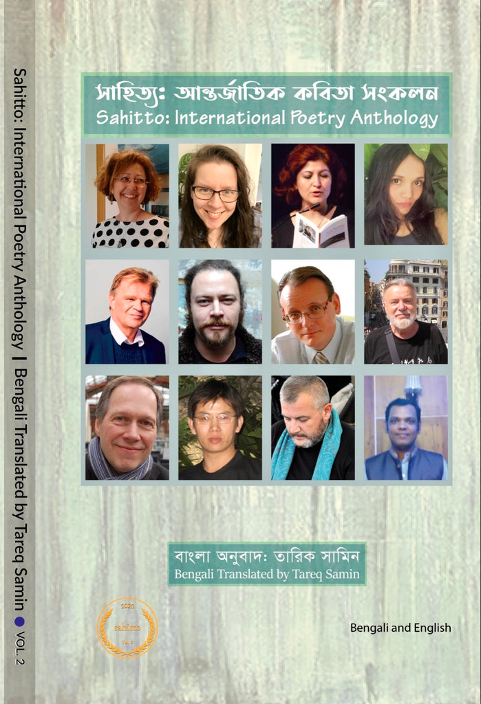 Tareq Samin-Bangladesh-Sahitto Anthology Vol-II