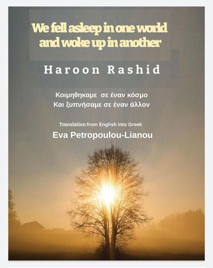 Haroon Rashid-Kashmir-India-We fell asleep in one world and woke up in another