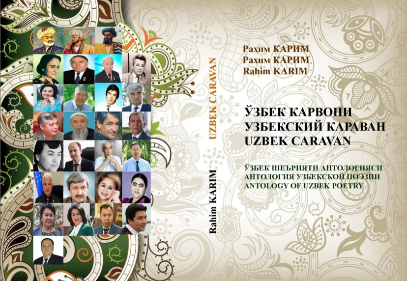 Rahim Karim Karimov- Anthology of Uzbek Poetry 2022